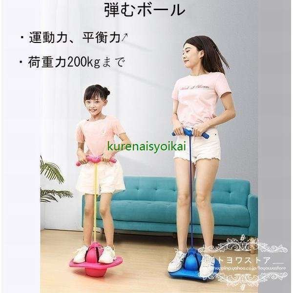 おもちゃ 知育玩具 弾むボール ジャンピング 子供 親子 4歳 5歳 6歳 7歳 誕生日プレゼント 男の子 女の子 ランキング クリスマス ギフト の通販はau Pay マーケット 防犯カメラハウス