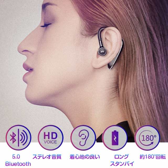 耳掛け式 イヤホン ブルートゥース Bluetooth ワイヤレス Bluetooth イヤホン5 0 高音質片耳 左右耳兼用 25時間通話可能 Ipx5防水 マイの通販はau Pay マーケット 防犯カメラハウス