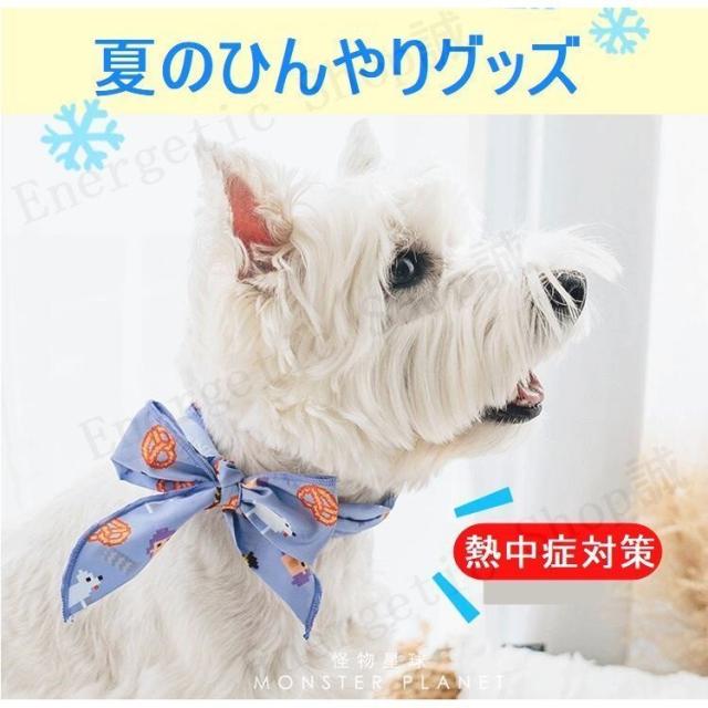 ペット用ネッククーラークーラネックひんやり犬用クール首輪涼感冷え冷え保冷夏用品熱中症対策首冷却お散歩グッズ水に浸すタイプの通販はau Pay マーケット 防犯カメラハウス