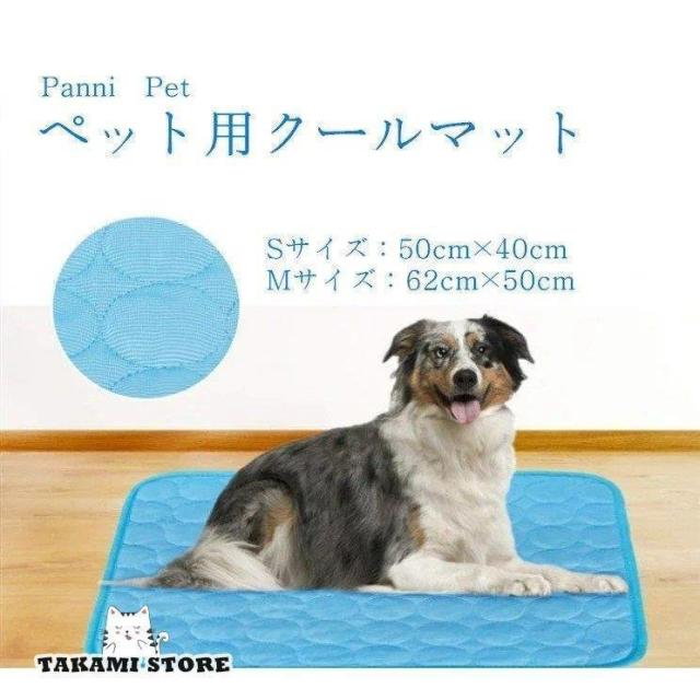ペット クールマット 猫 冷感マット 犬 ひんやりマット 冷却 多用途 薄型 接触冷感 熱中症 暑さ対策 ひえひえ爽快 小中型犬 猫の通販はau Pay マーケット 防犯カメラハウス