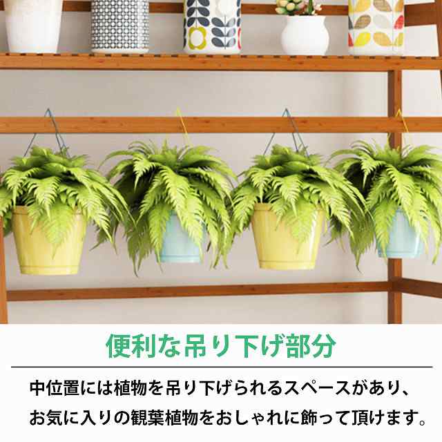 ガーデンラック 屋外 屋内 プランタースタンド フラワースタンド 室内 おしゃれ スリム ガーデニング 花台 吊り下げ 植物棚 園芸 GN-04の通販はau  PAY マーケット - WORLD NET