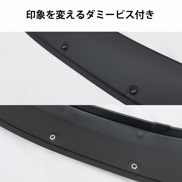 ジムニー JB64 オーバーフェンダー 4枚セット フェンダーモール ABS
