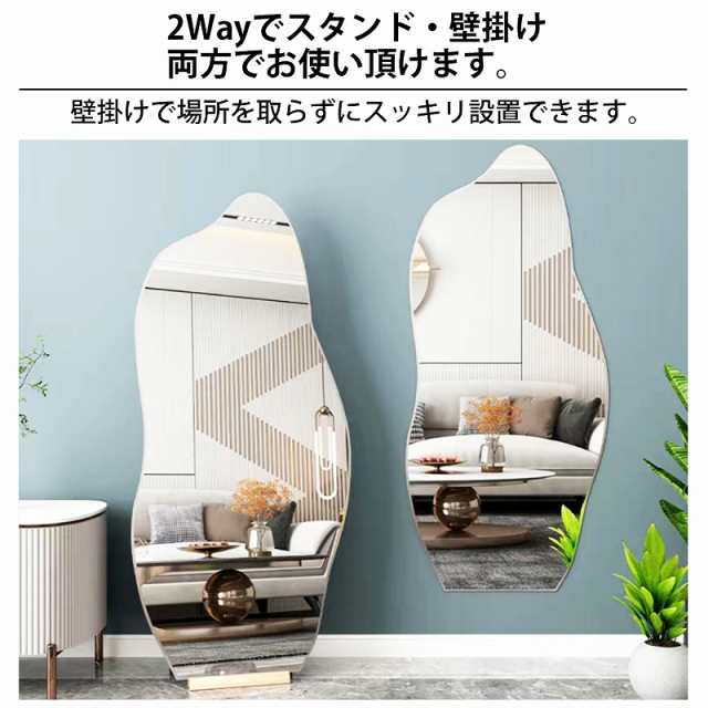 スタンドミラー 北欧 姿見 2Way ウォールミラー 全身鏡 壁掛け 韓国 ...