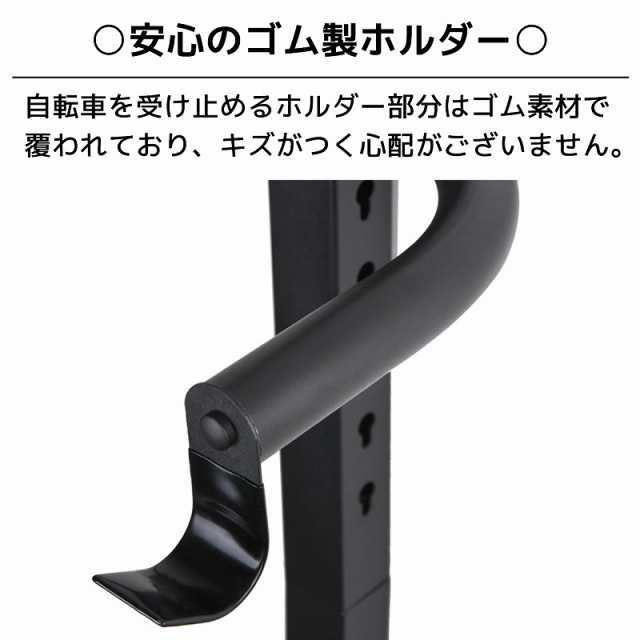 2台用 自転車スタンド 屋内 自転車ラック サイクリングスタンド サイクルラック 屋内 頑丈 転倒防止 コンパクト ZS-04の通販はau PAY  マーケット - WORLD NET | au PAY マーケット－通販サイト