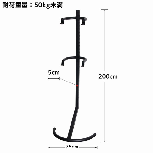 2台用 自転車スタンド 屋内 自転車ラック サイクリングスタンド