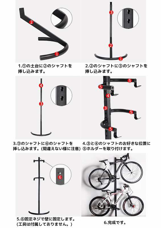 2台用 自転車スタンド 屋内 自転車ラック サイクリングスタンド