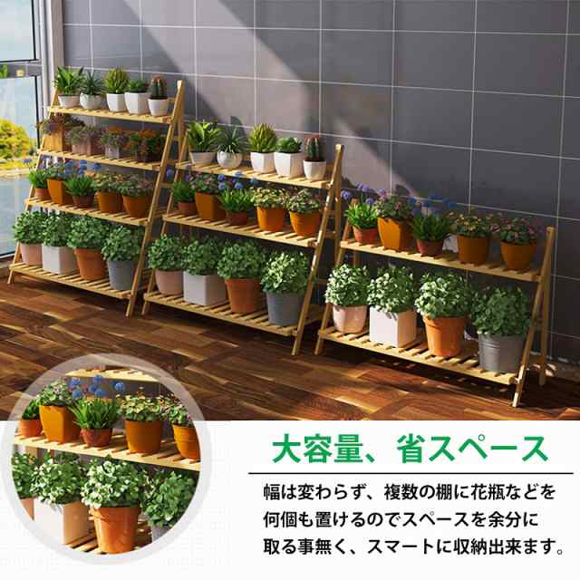 フラワースタンド プランターラック 鉢花台 観葉植物 多肉植物