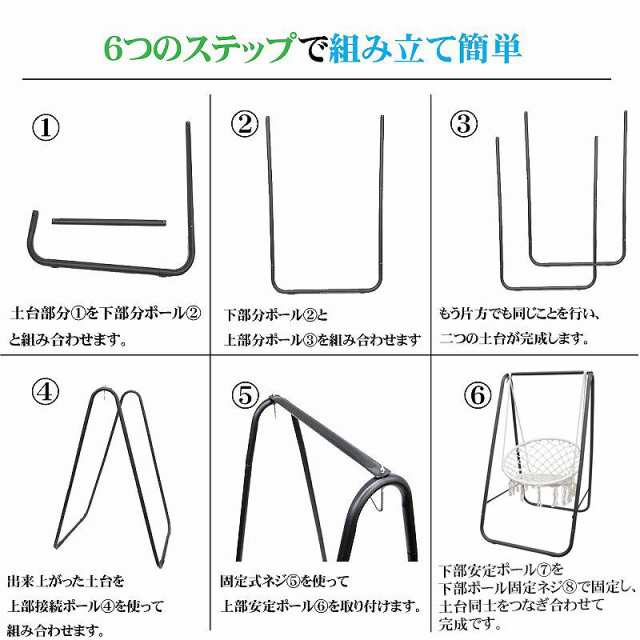 ハンモックチェア 自立式 室内 ガーデンブランコ ハンギングチェア