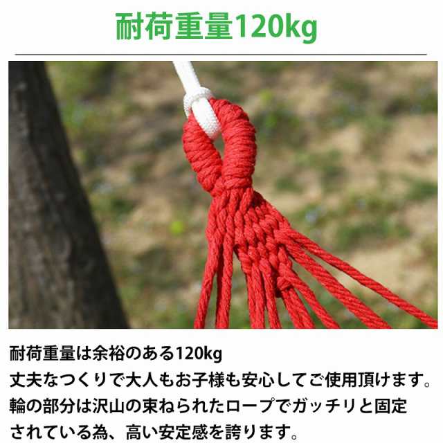 ハンモックチェア ゆらゆら ベッド 収納袋 吊り下げ ハンモック 帆布 キャンバス ロープチェア グランピング アウトドア インテリア  おしの通販はau PAY マーケット - WORLD NET