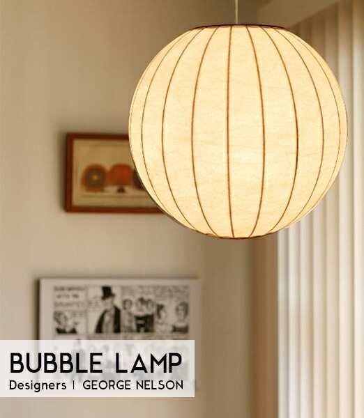 アウトレット plywood George Nelson Bubble Lamp ジョージネルソン