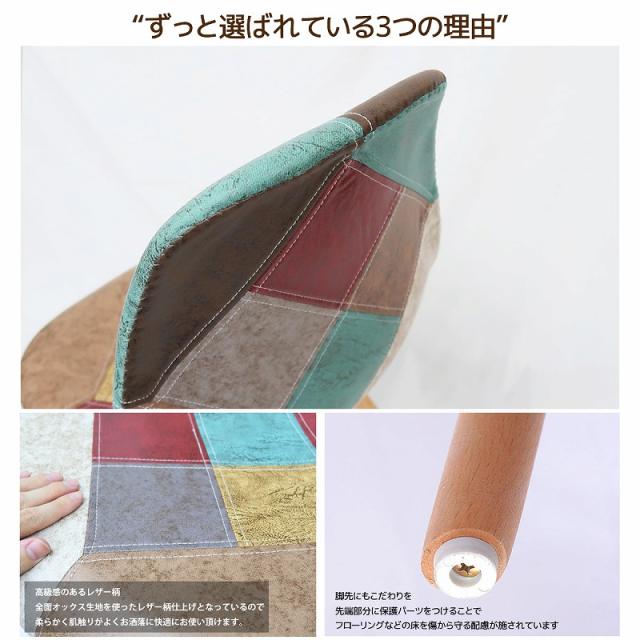 イームズ チェア パッチワーク Eames DSW ヴィンテージ レザー合皮柄 オックス生地 スクープ デザイナーズ家具 イームズチェア ダイニングチェア おしゃれ レザー 2脚セット EM-57_4