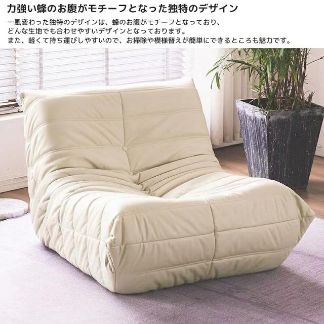ソファ 一人掛け トーゴ togo 一人掛けソファ 一人用ソファ 一人用 