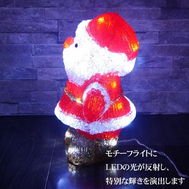 可愛いサンタ30cm クリスマス LEDイルミネーション モチーフライト LED