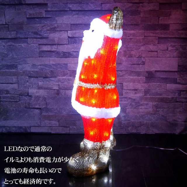 可愛いサンタ53cm クリスマス LEDイルミネーション モチーフライト LED