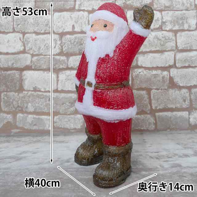 可愛いサンタ53cm クリスマス LEDイルミネーション モチーフ