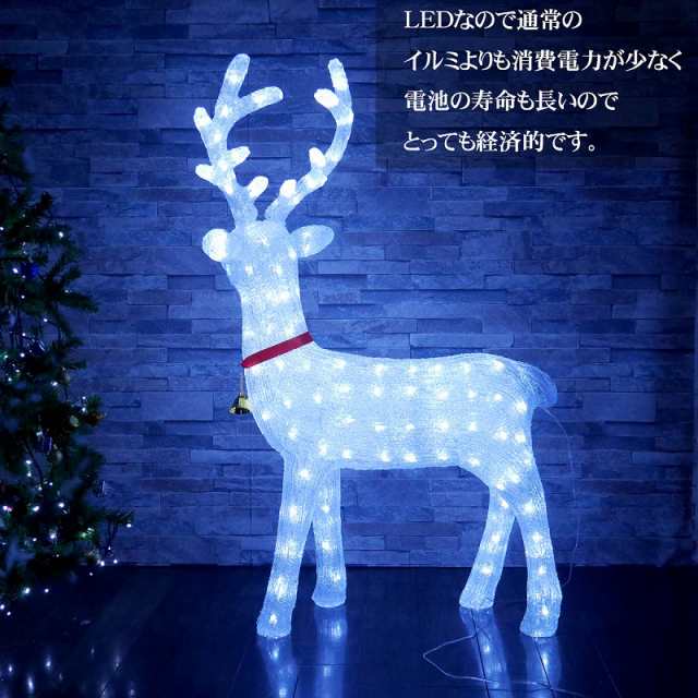 特大 BIG 可愛いトナカイ103cm クリスマス LEDイルミネーション