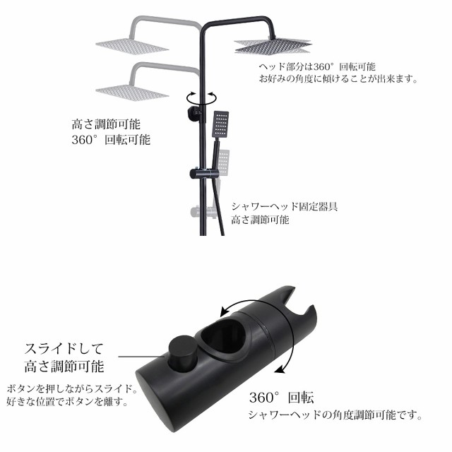 シャワーバー ダブルシャワーヘッド 混合水栓 オーバーヘッドシャワー モード切替可能 ステンレス製 リフォーム 浴室用水栓 節水 SW-08の通販はau  PAY マーケット WORLD NET au PAY マーケット－通販サイト