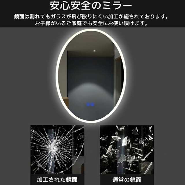 壁掛けミラー アンティーク LEDミラー ウォールミラー 洗面所 洗面化粧