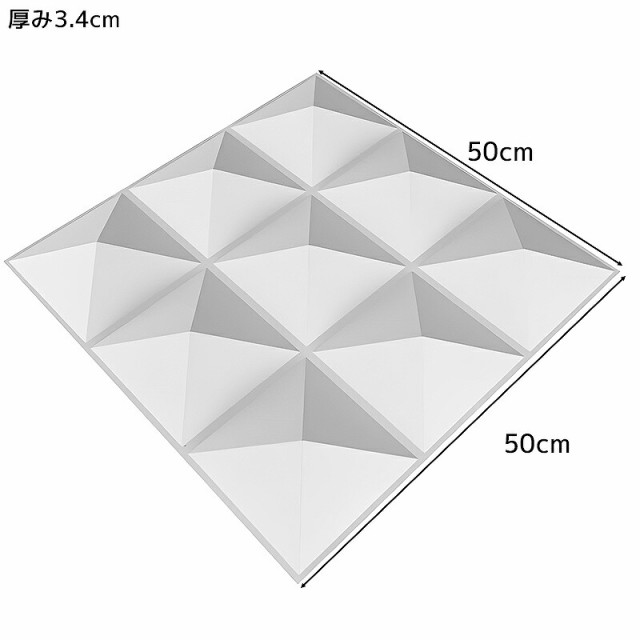 3Dウォールパネル 3Dボード DIY 補修 立体壁面装飾パネル ウォール