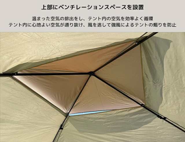 タープテント 3.95m ワンタッチ 簡易テント 頑丈 スチール テント