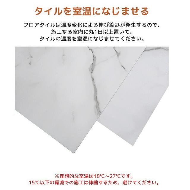 フロアタイル 本格 業者  大理石調 接着剤付き 床材 フローリング 貼るだけ フローリングタイル  DIY 床 フロアタイルステッカー 6畳 600角 600mm 60cm 28枚セット FT-20_5