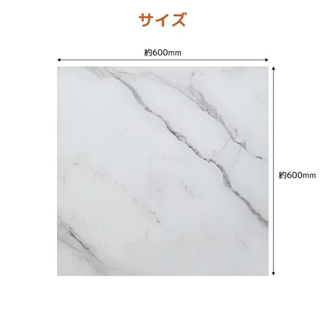フロアタイル 本格 業者  大理石調 接着剤付き 床材 フローリング 貼るだけ フローリングタイル  DIY 床 フロアタイルステッカー 6畳 600角 600mm 60cm 28枚セット FT-20_9