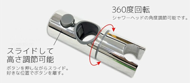 シャワーバー シャワーヘッド おしゃれ 混合水栓 モード切替可能 高級