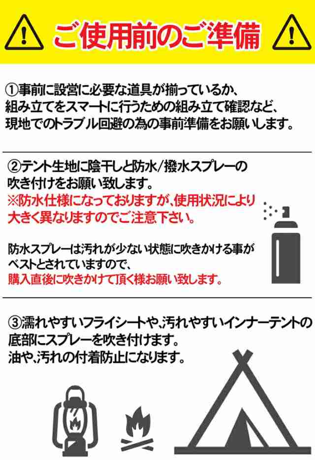 当社限定カラー 大人気 アウトドア 6人用 ドーム型テント ファミリーテント 就寝スペース＋リビング付 3ルームテント キャンプ レジャー 