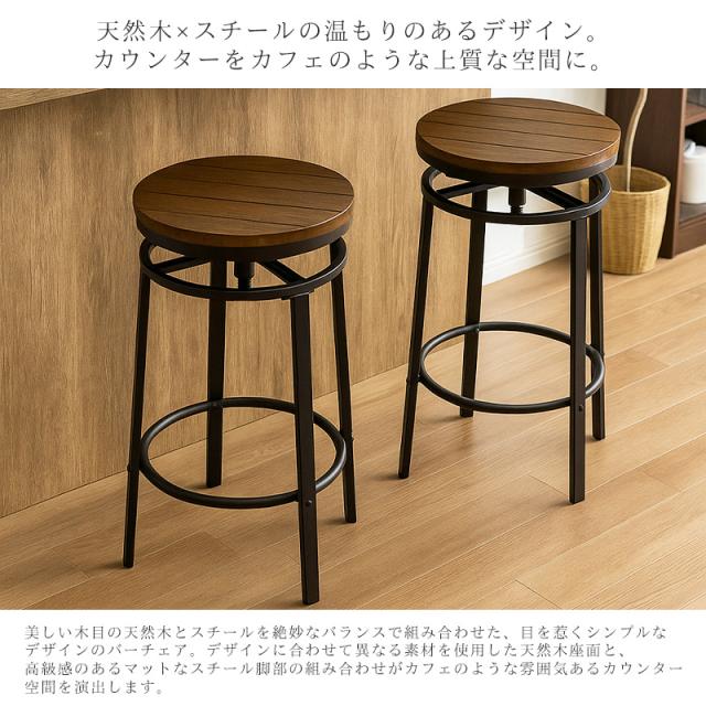 ヴィンテージ ハイチェア バースツール レザー デザイナーズ ミッド