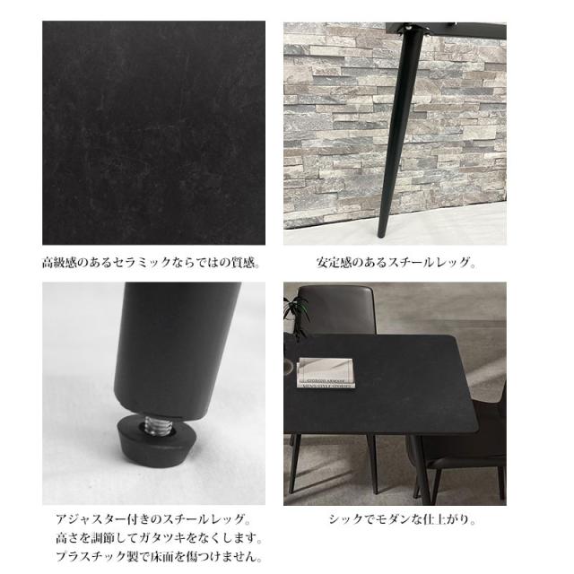 ダイニングテーブル イタリアン岩盤 セラミックトップ 4人掛け〜6人掛け セラミック 天板 セラミックテーブル 食卓テーブル 大理石調 インテリア 160x90cm DT-08BK_7