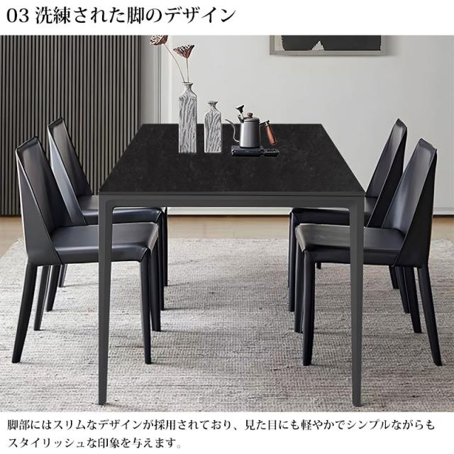 ダイニングテーブル イタリアン岩盤 セラミックトップ 4人掛け〜6人掛け セラミック 天板 セラミックテーブル スリム モダン 食卓テーブル 大理石調 インテリア 160x90cm DT-23BK_4