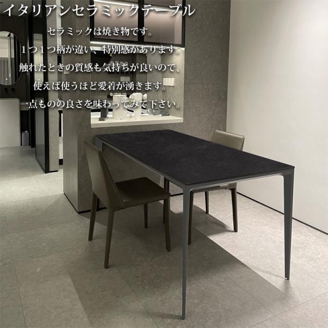 ダイニングテーブル イタリアン岩盤 セラミックトップ 4人掛け〜6人掛け セラミック 天板 セラミックテーブル スリム モダン 食卓テーブル 大理石調 インテリア 160x90cm DT-23BK_5