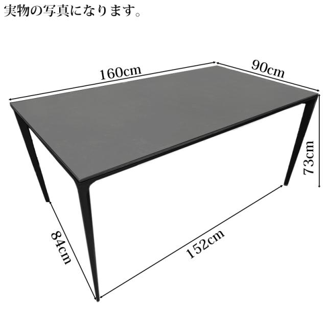 ダイニングテーブル セラミック 天板 テーブル イタリアンセラミック ダイニングテーブル イタリアン岩盤 4人掛け〜6人掛け 天板 セラミック