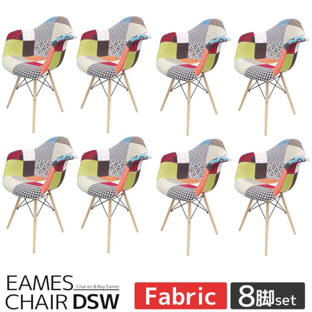 岩附 チェア IWC-303 アイボリー 背もたれにキズあり 椅子 いす 岩附