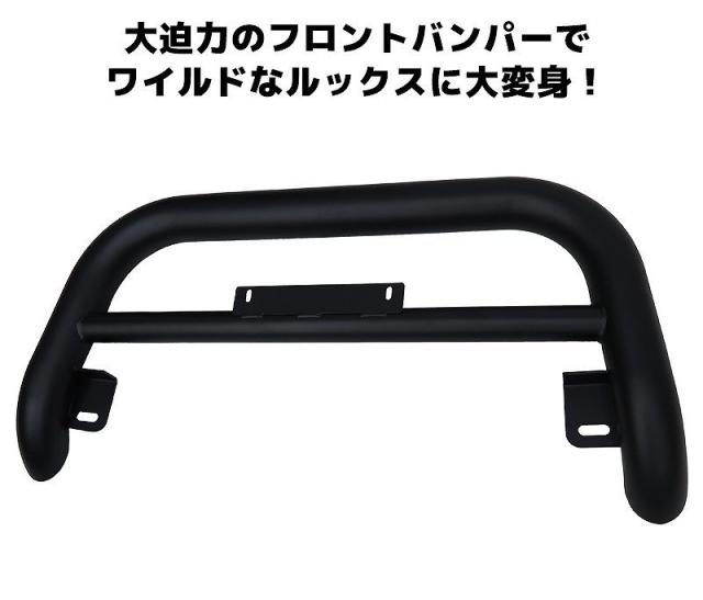 トヨタ ハイエース 200系 グリルガード バンパーガード ブルバー
