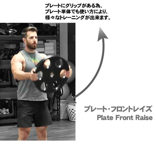 ダンベル オリンピック ラバープレート 7穴 プレート 10kg ×2個1set 