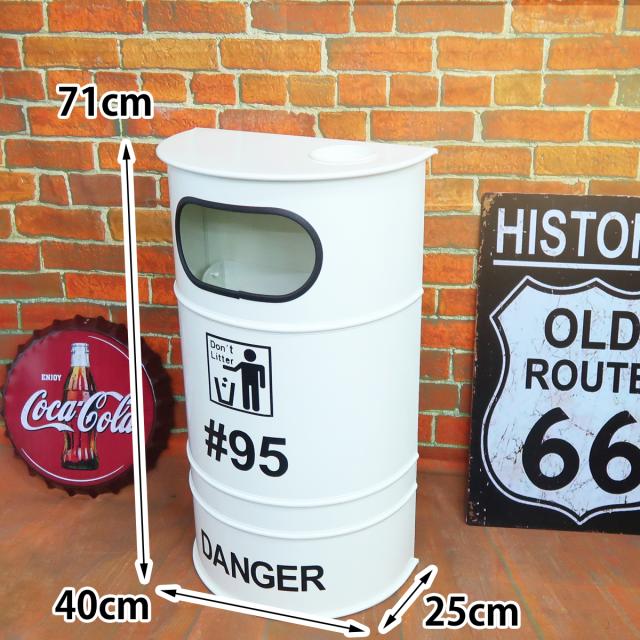 ゴミ箱 おしゃれ アメリカンレトロ ドラム缶 ダストボックス