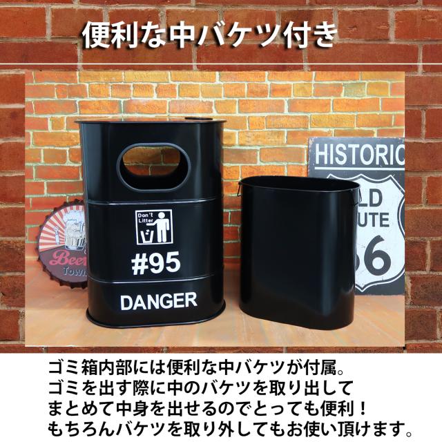 ゴミ箱 おしゃれ アメリカンレトロ ドラム缶 ダストボックス