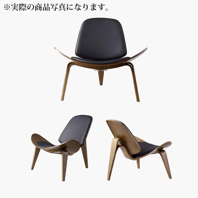 CH07 ハンスJウェグナー Shell Chair シェルチェア ラウンジチェア 