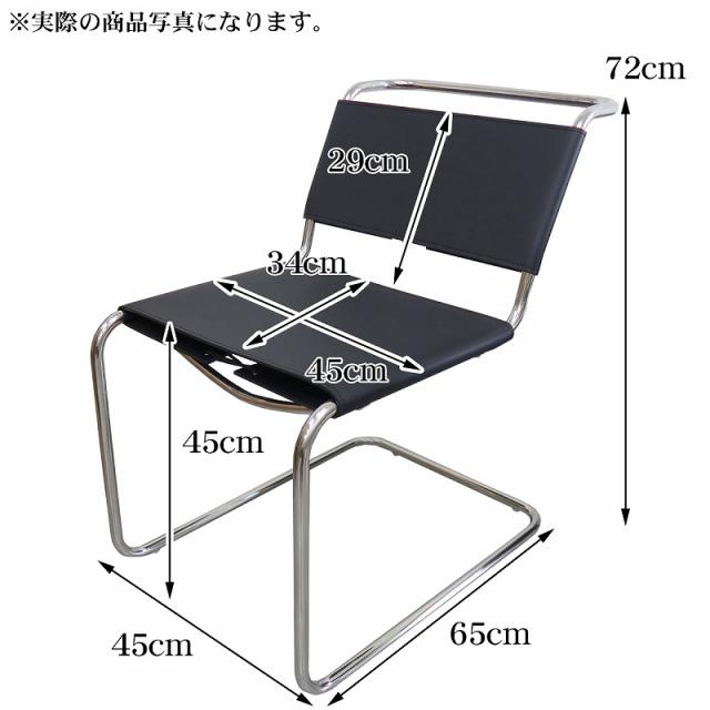 夕めし女性議長 北欧 一人掛け 今めかしい S33 革張り サドルなめし革 待ち合い室女性議長 なめし革 リビング女性議長 デザイナーズ女性議長 ホテルライク カンティレバー キャンティレバー 学習机女性議長 リビング 肘皆無  国内店卸し資産  CH-09BK