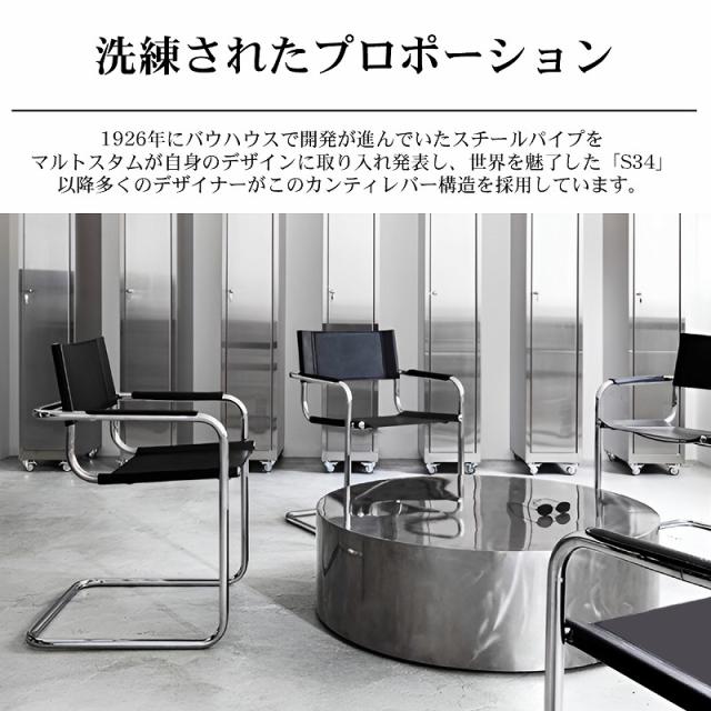 ダイニングチェア 北欧 一人掛け モダン S34 革張り サドルレザー ラウンジチェア レザー リビングチェア デザイナーズチェア ホテルライク カンティレバー キャンティレバー デスクチェア リビング 肘無し 国内在庫 CH-10BK_3