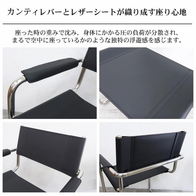 ダイニングチェア 北欧 一人掛け モダン S34 革張り サドルレザー ラウンジチェア レザー リビングチェア デザイナーズチェア ホテルライク カンティレバー キャンティレバー デスクチェア リビング 肘無し 国内在庫 CH-10BK_4