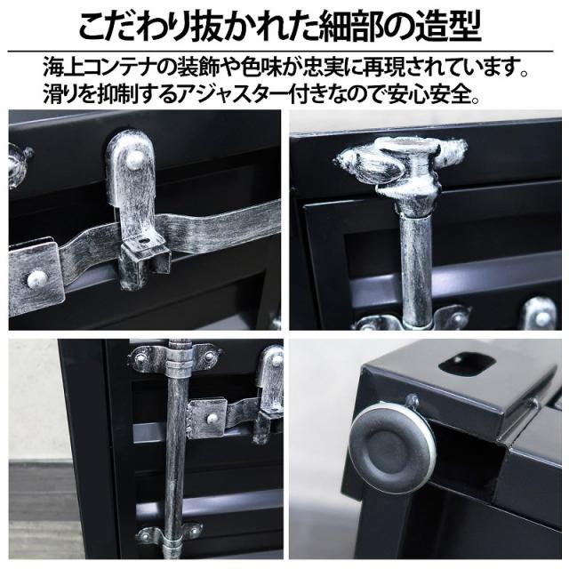 レトロ 雑貨 コンテナ 大型 収納ボックス 大きい おしゃれ 無骨 コンテナ型 キャビネット アメリカン アメリカ雑貨 インダストリアル 金庫 CK-05GY_3