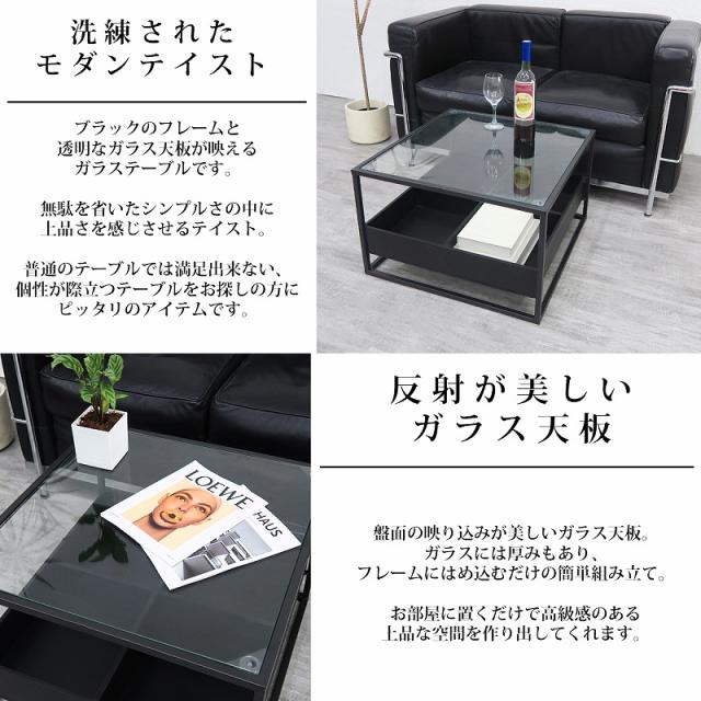 サイドテーブル ガラステーブル 机 スタイリッシュ 送料無料 サイドテーブル クリアガラス ガラステーブル 机 スタイリッシュ