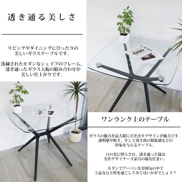 センターテーブル 北欧 おしゃれ ガラス テーブル コーヒーテーブル スクエア ベッドサイド インテリア おしゃれ 机 直径80cm GT-06BK