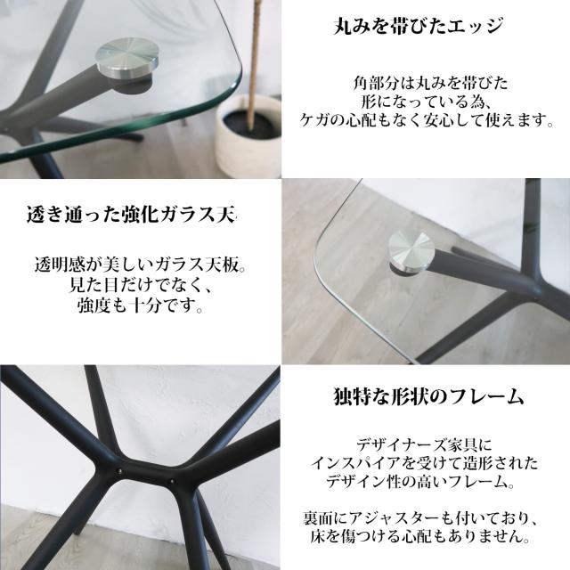 センターテーブル 北欧 おしゃれ ガラス テーブル コーヒーテーブル スクエア ベッドサイド インテリア おしゃれ 机 直径80cm GT-06BK