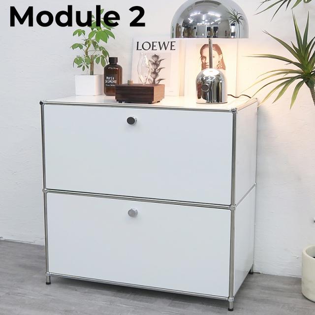 ハラー サイドボード リプロダクト Module 北欧 組み立て 2段 サイドボード 幅75cm 国内在庫 モジュール 家具 完成品 ハラーキャビネット チェスト リビング 収納 モダン ML-01WH