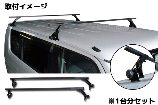 マツダ スクラムワゴン スクラムバン DG64系 DG17系 対応 標準ルーフベース キャリアバー 2本セット_1