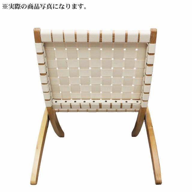 キューバチェア リビングチェア おしゃれ ラウンジチェア 北欧