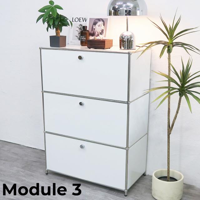 ハラー サイドボード リプロダクト Module3 北欧 組み立て 3段 サイドボード 幅75cm 国内在庫 モジュール 家具 ハラーキャビネット チェスト リビング 収納 モダン ML-02WH